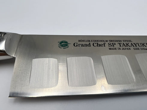 堺孝行 グランドシェフSP Type3 牛刀 ヴォルケーノ 7